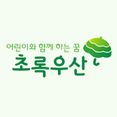 Green Umbrella Children's Foundation